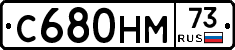 %D0%A1680%D0%9D%D0%9C73
