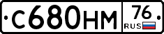 %D0%A1680%D0%9D%D0%9C76