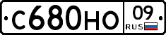 %D0%A1680%D0%9D%D0%9E09