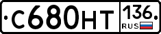 %D0%A1680%D0%9D%D0%A2136