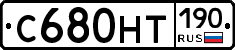 %D0%A1680%D0%9D%D0%A2190