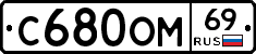 %D0%A1680%D0%9E%D0%9C69