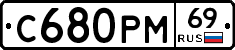%D0%A1680%D0%A0%D0%9C69