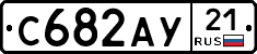 %D0%A1682%D0%90%D0%A321