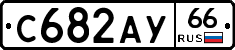 %D0%A1682%D0%90%D0%A366