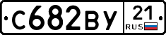 %D0%A1682%D0%92%D0%A321