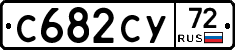 %D0%A1682%D0%A1%D0%A372