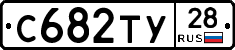 %D0%A1682%D0%A2%D0%A328
