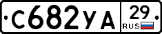 %D0%A1682%D0%A3%D0%9029