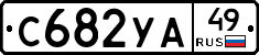 %D0%A1682%D0%A3%D0%9049