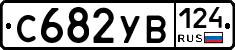 %D0%A1682%D0%A3%D0%92124