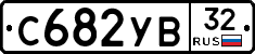 %D0%A1682%D0%A3%D0%9232