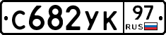 %D0%A1682%D0%A3%D0%9A97