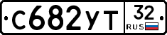 %D0%A1682%D0%A3%D0%A232