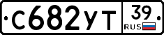 %D0%A1682%D0%A3%D0%A239