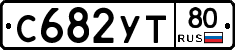 %D0%A1682%D0%A3%D0%A280