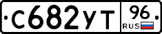 %D0%A1682%D0%A3%D0%A296