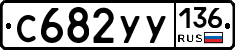 %D0%A1682%D0%A3%D0%A3136