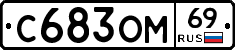 %D0%A1683%D0%9E%D0%9C69