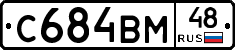 %D0%A1684%D0%92%D0%9C48