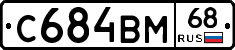 %D0%A1684%D0%92%D0%9C68