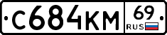 %D0%A1684%D0%9A%D0%9C69