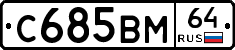 %D0%A1685%D0%92%D0%9C64