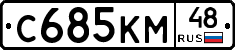%D0%A1685%D0%9A%D0%9C48