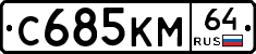 %D0%A1685%D0%9A%D0%9C64