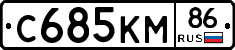 %D0%A1685%D0%9A%D0%9C86
