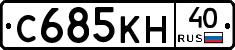%D0%A1685%D0%9A%D0%9D40