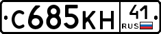 %D0%A1685%D0%9A%D0%9D41