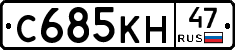 %D0%A1685%D0%9A%D0%9D47