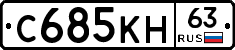 %D0%A1685%D0%9A%D0%9D63