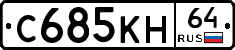 %D0%A1685%D0%9A%D0%9D64