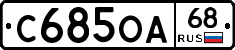 %D0%A1685%D0%9E%D0%9068