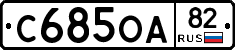 %D0%A1685%D0%9E%D0%9082