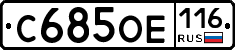 %D0%A1685%D0%9E%D0%95116