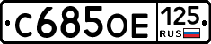 %D0%A1685%D0%9E%D0%95125
