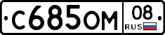 %D0%A1685%D0%9E%D0%9C08