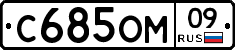 %D0%A1685%D0%9E%D0%9C09