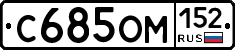 %D0%A1685%D0%9E%D0%9C152