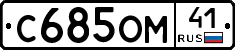 %D0%A1685%D0%9E%D0%9C41