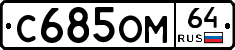 %D0%A1685%D0%9E%D0%9C64
