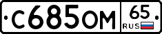 %D0%A1685%D0%9E%D0%9C65