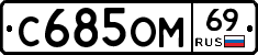 %D0%A1685%D0%9E%D0%9C69