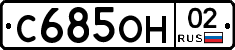 %D0%A1685%D0%9E%D0%9D02