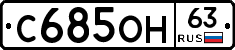%D0%A1685%D0%9E%D0%9D63