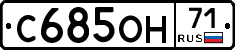 %D0%A1685%D0%9E%D0%9D71