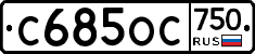%D0%A1685%D0%9E%D0%A1750